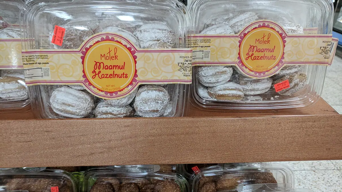 Sabat Bakery – bakery in Highfields, Leicester